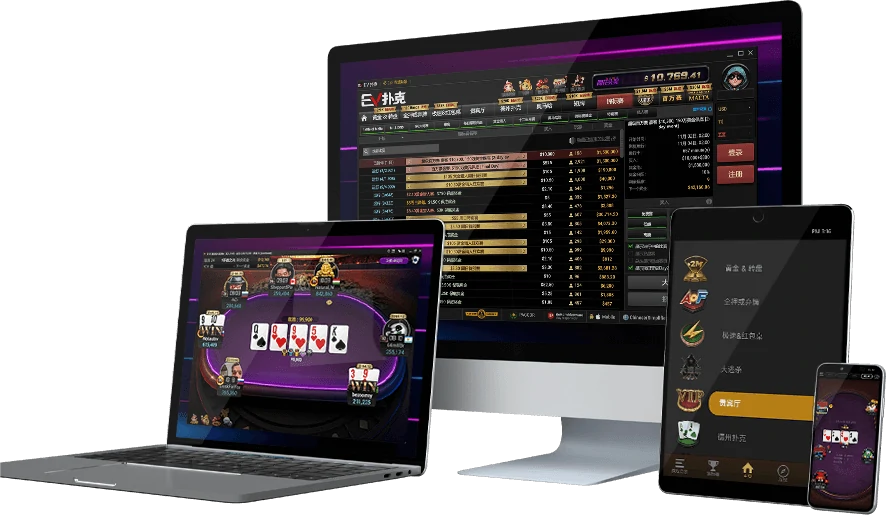 EVPoker手机和电脑客户端展示