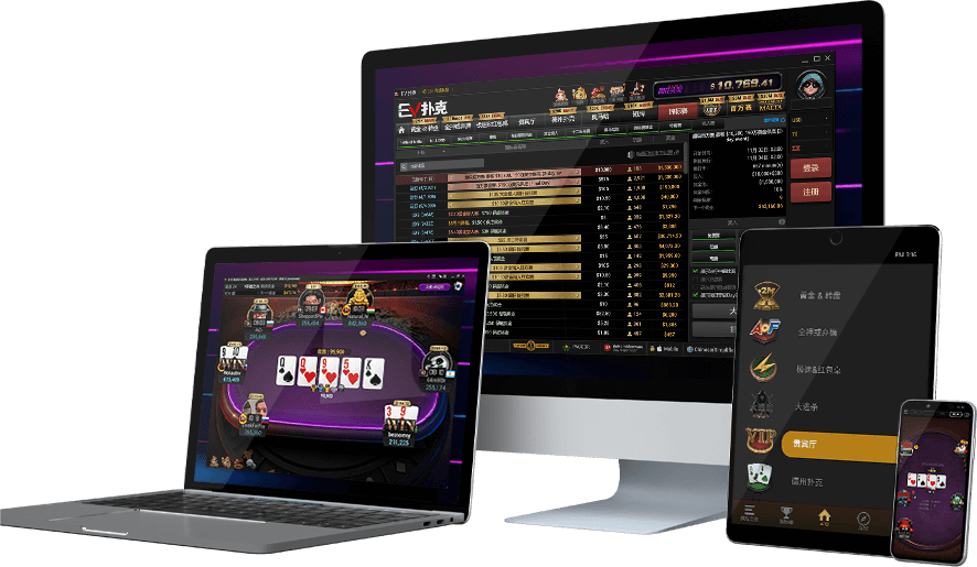 EVPoker手机与电脑客户端安装设备展示